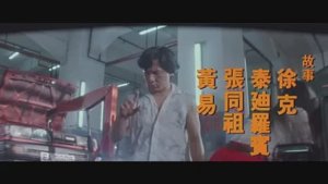 Близнецы-драконы: Джон и Бумер выросли в разных условиях