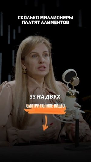 Сколько МИЛЛИОНЕРЫ ПЛАТЯТ алиментов | Адвокат по разводам