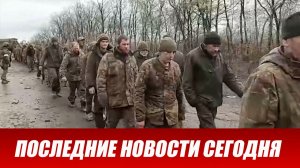 Украинские военные сдаются, чтобы выжить. Новости СВО. Война на Украине (25.02.26)