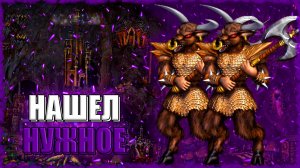 ВСЕ НУЖНОЕ БУДЕТ НАЙДЕНО! ≪Герои 3 Jebus Outcast≫