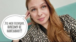 49/26. Мне нужно было это услышать!!! // Новое собеседование // Mariya VD LIFE.