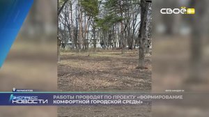 Экспресс новости на Своём от 25 февраля 2026г. 14:00