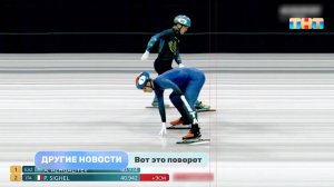 Самые яркие моменты прошедшей Олимпиады