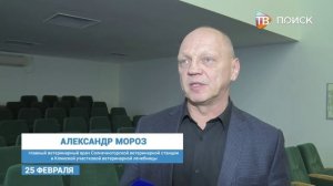 В Клину прошло заседание противоэпизоотической комиссии