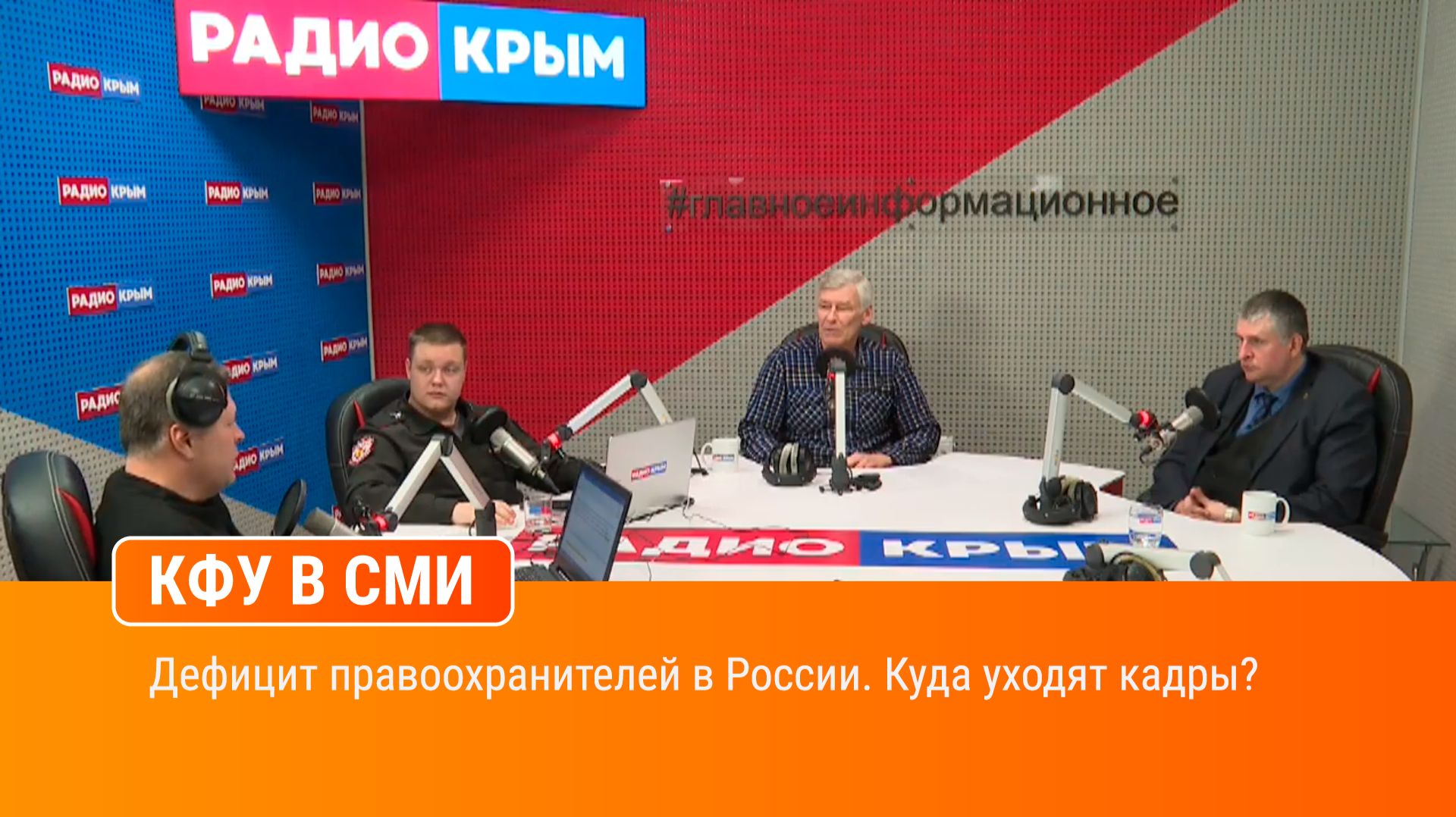 Дефицит правоохранителей в России. Куда уходят кадры?