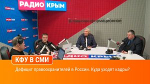 Дефицит правоохранителей в России. Куда уходят кадры?