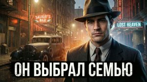 Mafia DE - путь от честного таксиста до убийцы