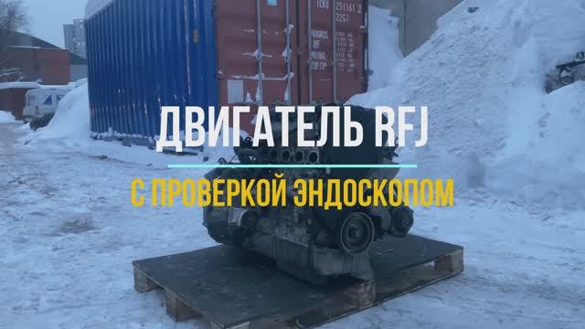 Обзорное Видео Двигателя RFJ с Проверкой Эндоскопом смотреть онлайн