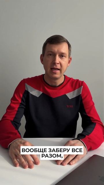 Маткапитал в ПДС? Вот почему это не сработает 😱 #нпф #накопления #маткапитал