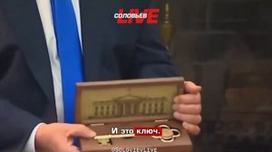 Апти Алаудинов "АХМАТ". Золотой ключ от Белого Дома