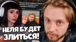 НЕЛЯ БУДЕТ ЗЛИТЬСЯ!! ЧТО ОНИ НАПИСАЛ ПРО СТИНТА? / СТАТЬЯ О СТИНТЕ / СТИНТ ПОЛУЧАЕТ КАЙФ
