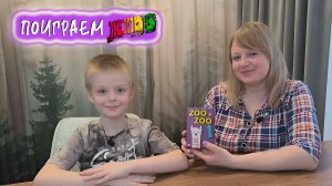 🦙🎲 ЗУ ЗУ Домино / Обзор + партия на двоих + мнение