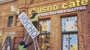 БОЛЬШОЙ ВЫПУСК 24 02 26. Жильё для мигрантов. Рубим лес. Пишем на русском.