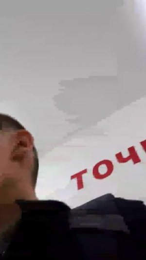 сосательный рост