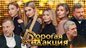 Группа Катюша и Антон Морозенко в студии| Сигма Бой запретят?| Файлы об НЛО исчезли| Воробьи жиреют