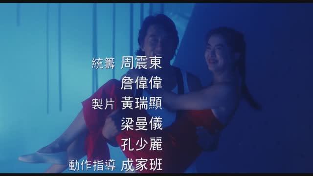 Городской охотник: Неудачные дубли