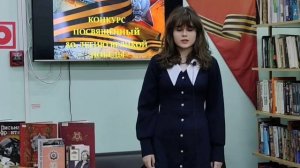 Ю. Друнина «Санитарочка»