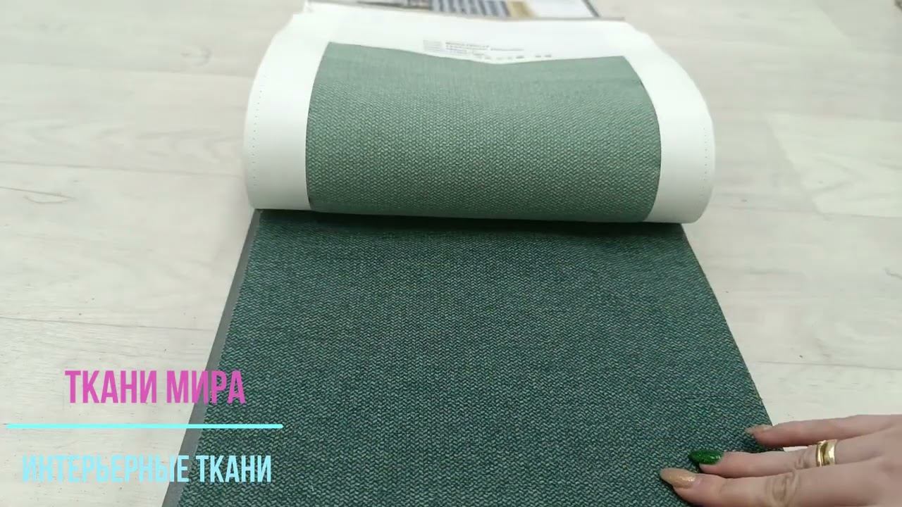 Maestro смотреть онлайн