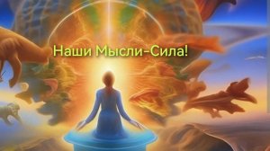 Отказаться от таблеткок, Восстановить организм и память-Легко!!! (online-video-cutter.com)