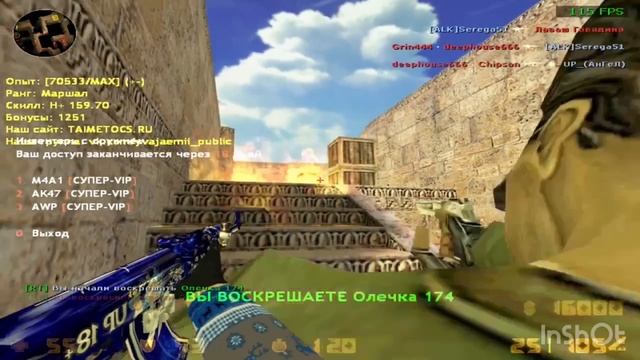 Counter Strike 1.6 M1nkOder