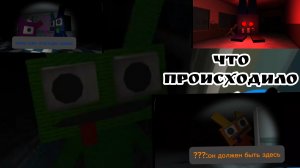 Что происходило в саду тон тона и почему вторая часть часть будет самой лучшой всё рассказал💛💛