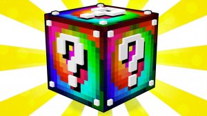 я открываю лаки блоки в Minecraft часть 2