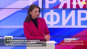 На Ставрополье догазификация до границ участка для всех категорий граждан бесплатна