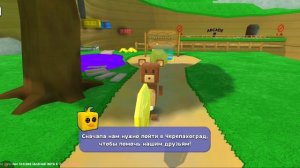 секреты в супер бэр секретки на версии 12.0.0b2