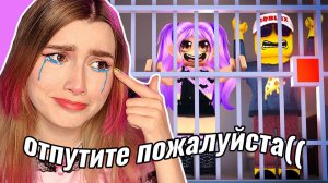 24 ЧАСА в ТЮРЬМЕ ROBLOX