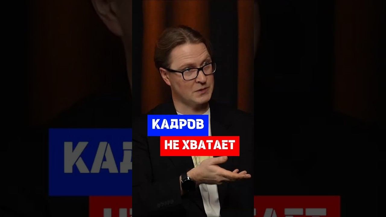 Кадров не хватает в Дата-центрах #сервер #бизнес #интернет #it #инвестиции