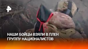 Наши разведчики взяли в плен боевиков ВСУ во время штурма опорника в Запорожской области