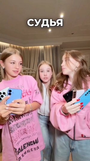 кто выиграл?