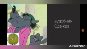 Почему ты ненавидишь Зиму? (перезалив с Ютуба 11.02.2024)