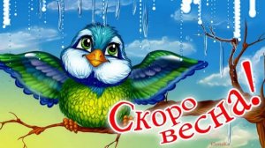 А ТЫ ГУЛЯЙ-ГУЛЯЙ,ДУША ВОЛЬНАЯ!...