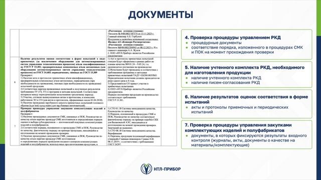 Урок 5 смотреть онлайн