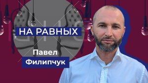 Жизнь на передовой: восстановление Каховского округа в условиях спецоперации. "На равных"