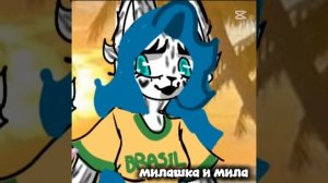 иду по трендам