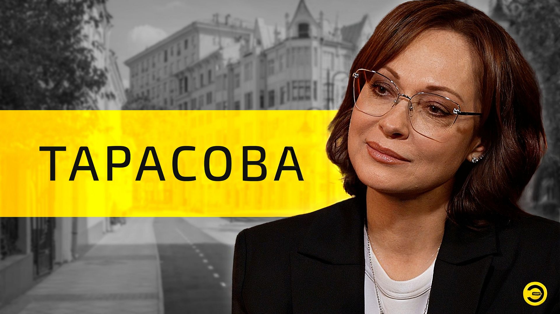 Виктория Тарасова: дети, Донбасс и страх /// ЭМПАТИЯ МАНУЧИ смотреть онлайн