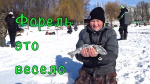 Праздник МАСЛЕНИЦЫ на ФОРЕЛЕВОМ пруду. Прекрасная рыбалка.