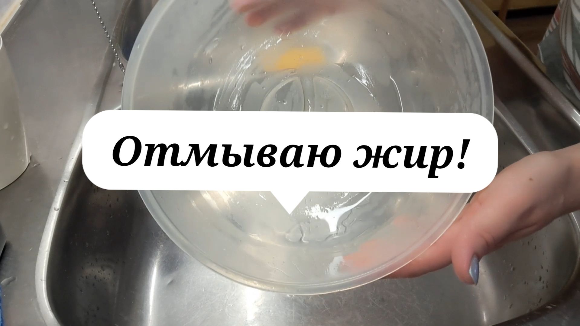 Паста для рук подходит и для посуды!