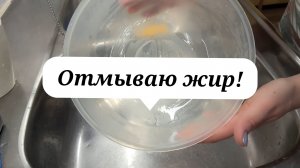 Открыла для себя средство от жира!