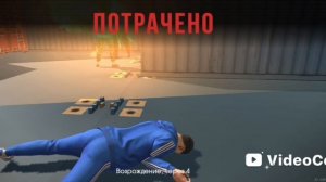 гранд криминал онлайн ГКО часть 2