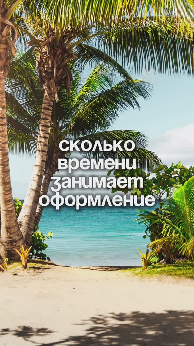 Сколько по времени занимает оформление земельного участка? | Крымский Гектар