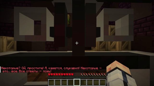 😯Майнкрафт, но Мы Проверили ДРУГ ДРУГА На Честность • [Дилемма Доверия] + Фиксплей смотреть онлайн