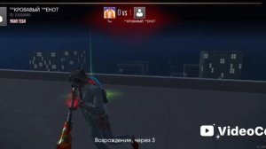 гранд криминал онлайн ГКО часть 1