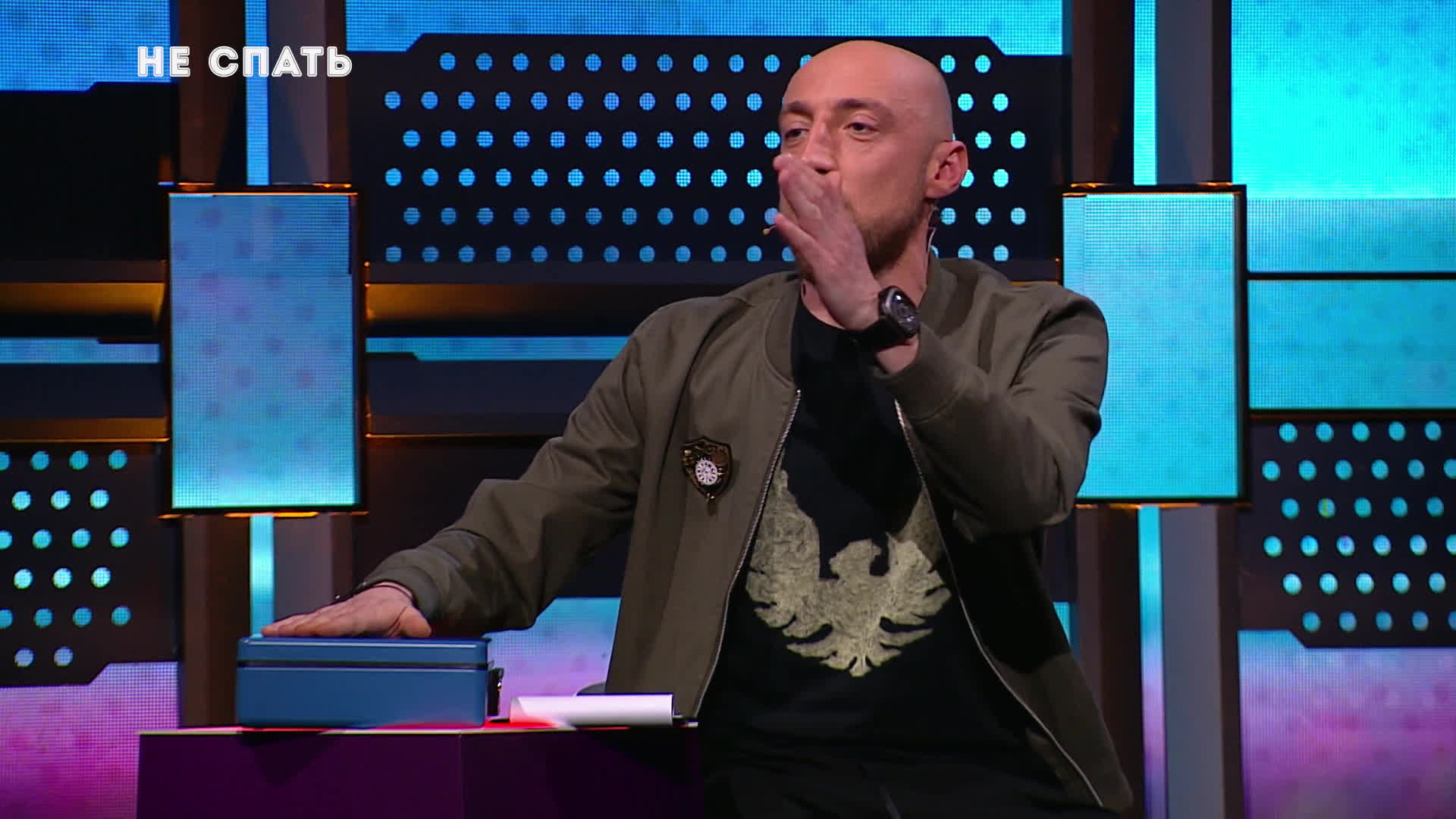 Не спать!, 5 сезон, 16 выпуск