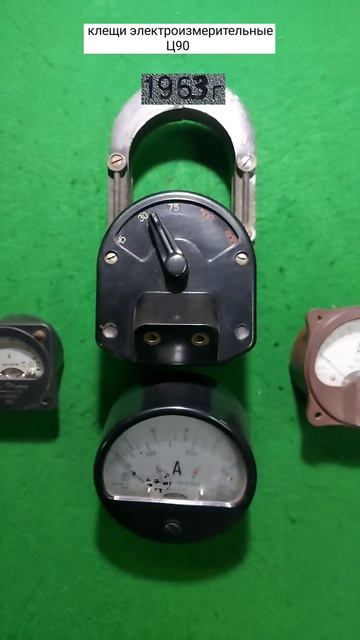 Электроизмерительные приборы СССР (1962-1964 г.)