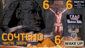 ЗАГАДКА ЕГИПЕТСКИХ ПИРАМИД🙌