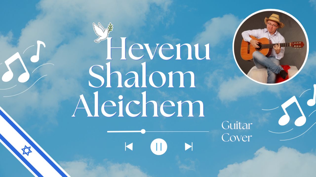 Hevenu Shalom Aleichem (кавер на гитаре) смотреть онлайн