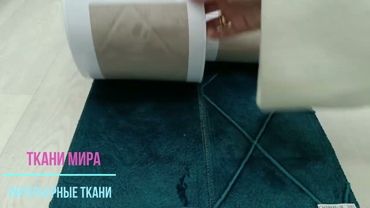 Charmeur fine смотреть онлайн